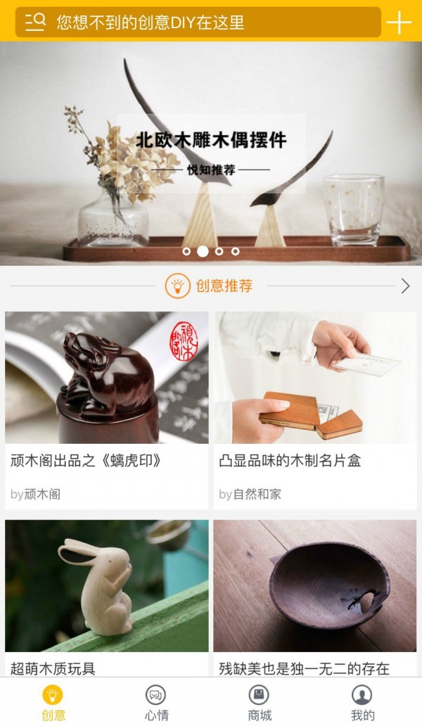 悦知精工礼物