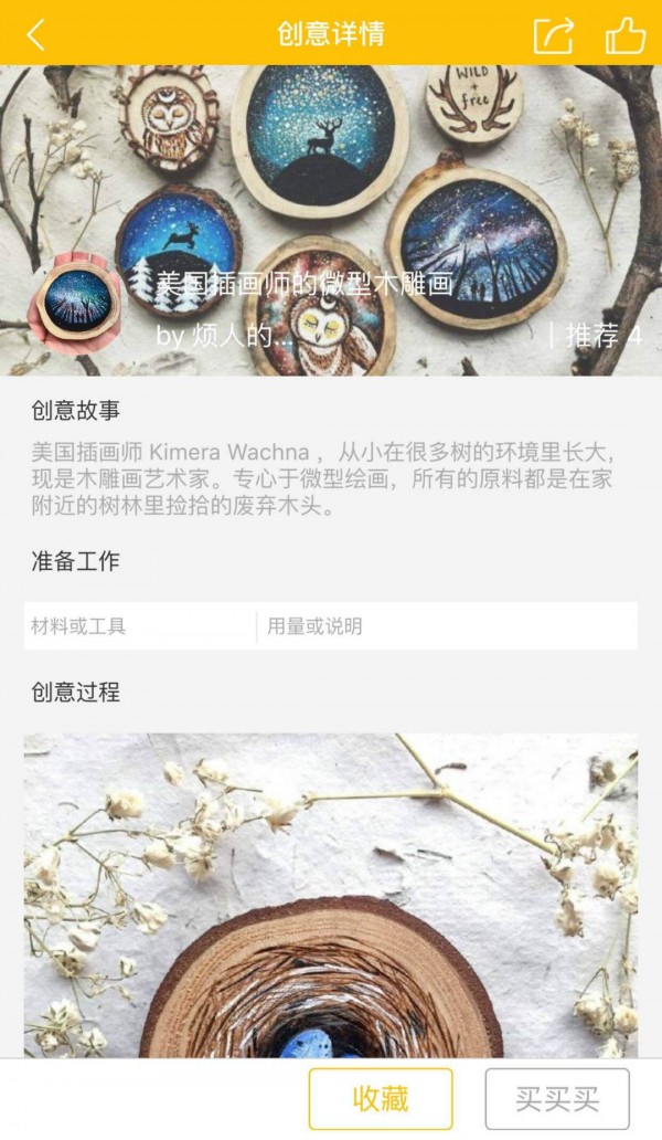 悦知精工礼物