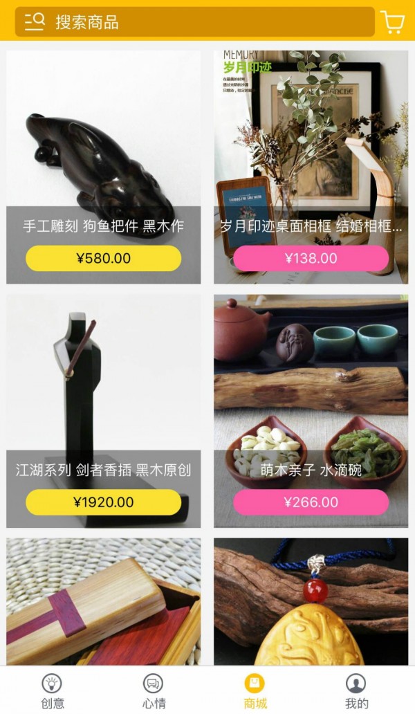 悦知精工礼物