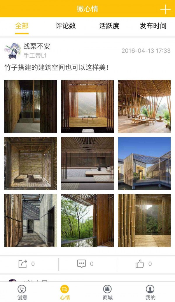 悦知精工礼物