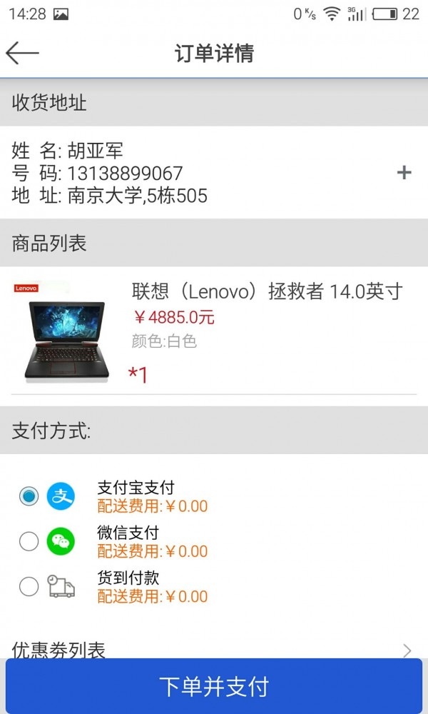 校云购