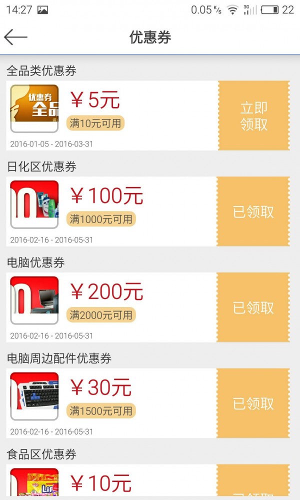校云购