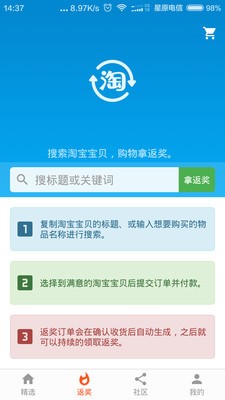 小乐米