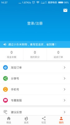 小乐米