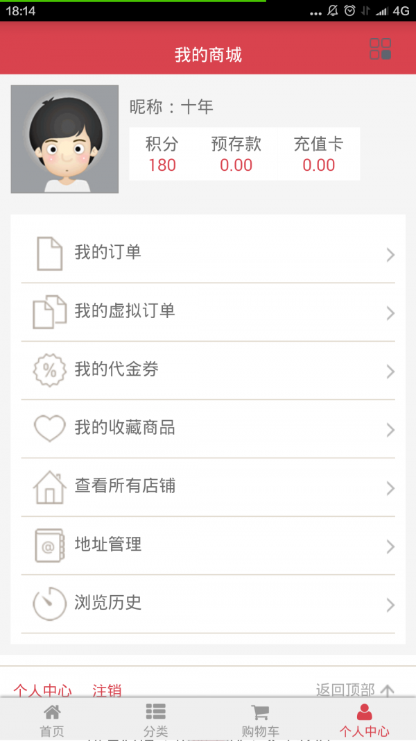 全优购