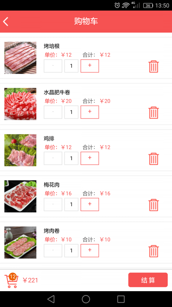 滋燃