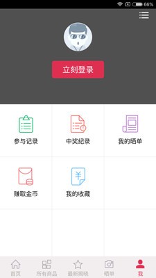 一元就购