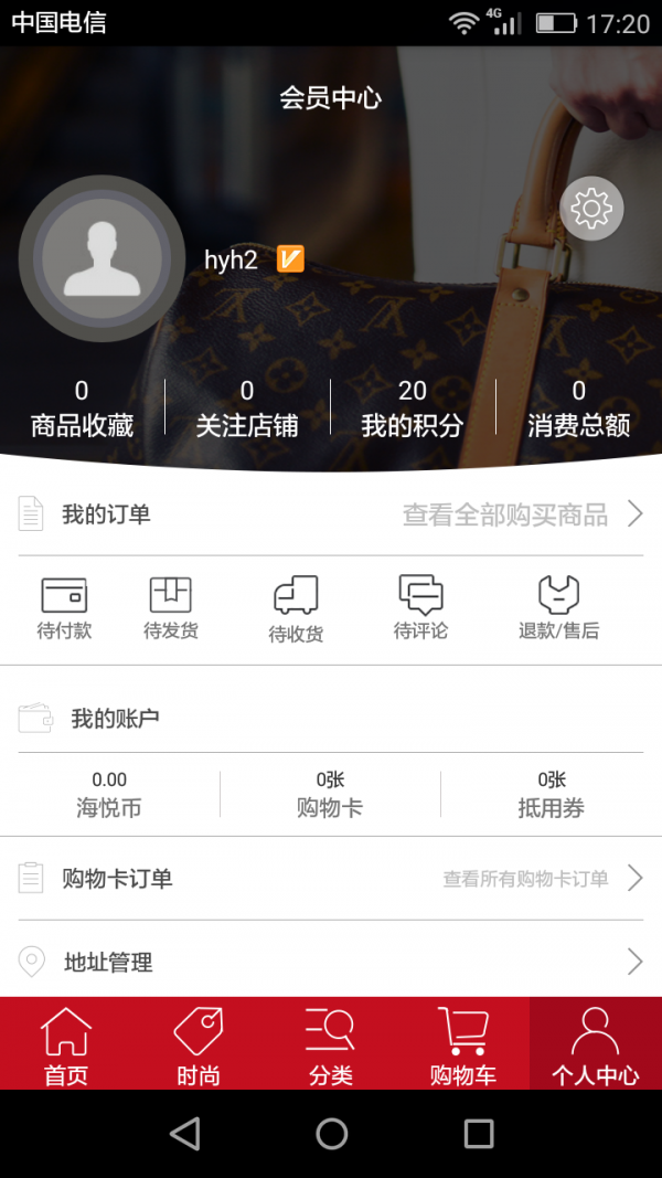 海悦汇