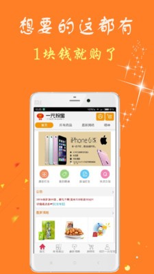 一元投宝