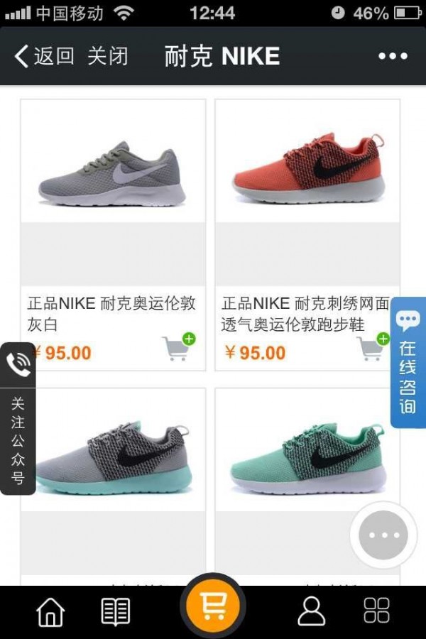 万众资源