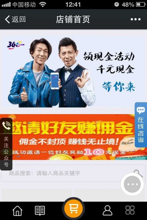 万众资源