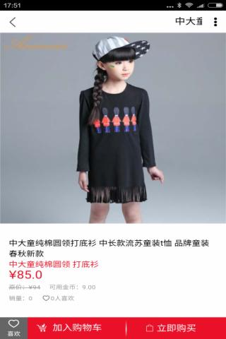 孝行联盟
