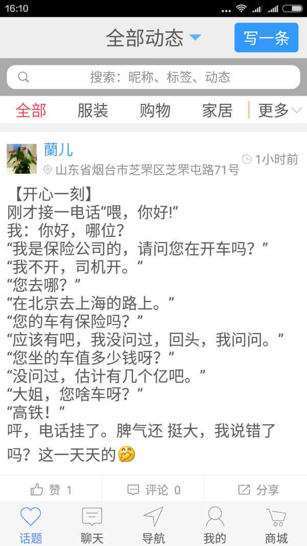三站汇
