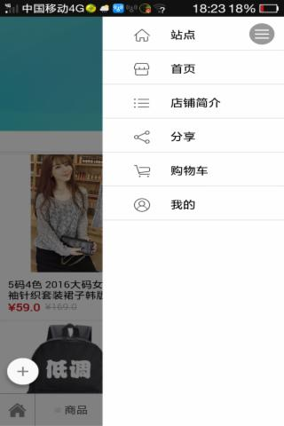 优优微商城