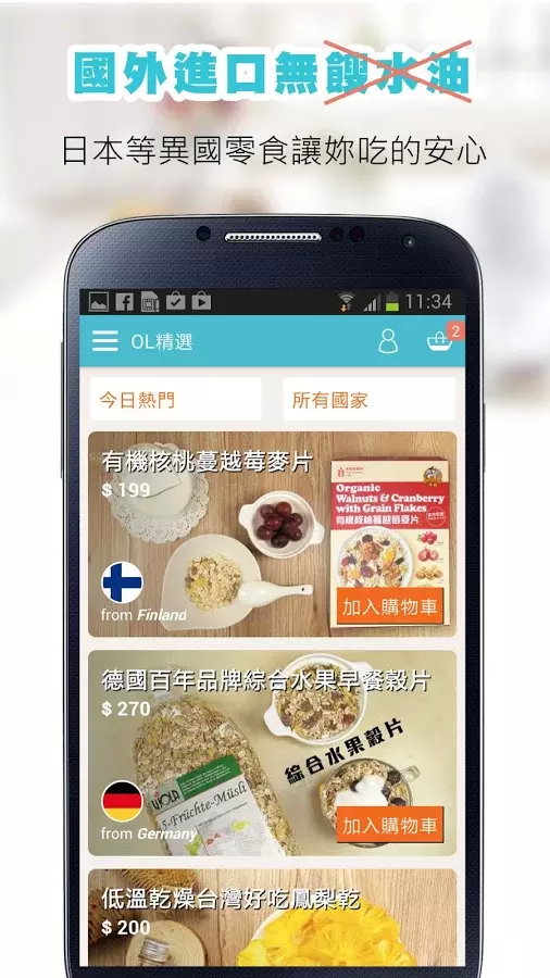 甘仔店