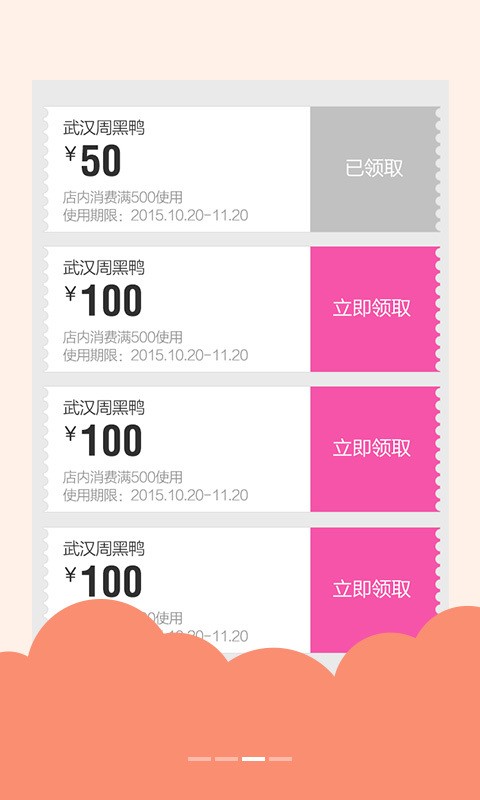 爱尚街正式版