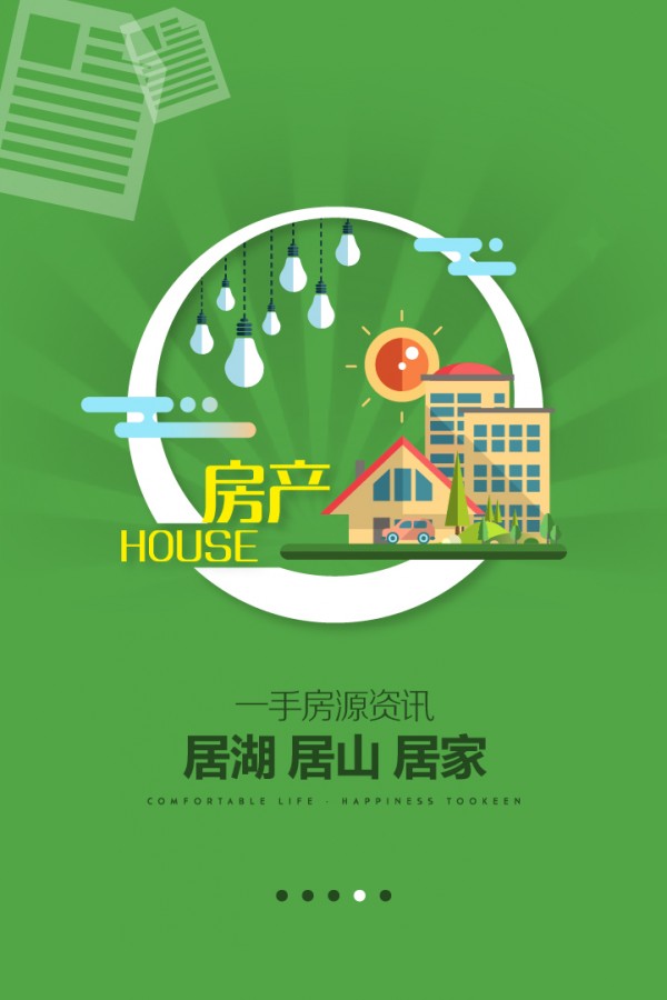 拓客免啦