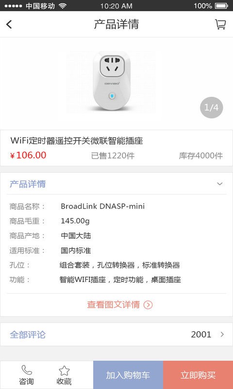 华智财云