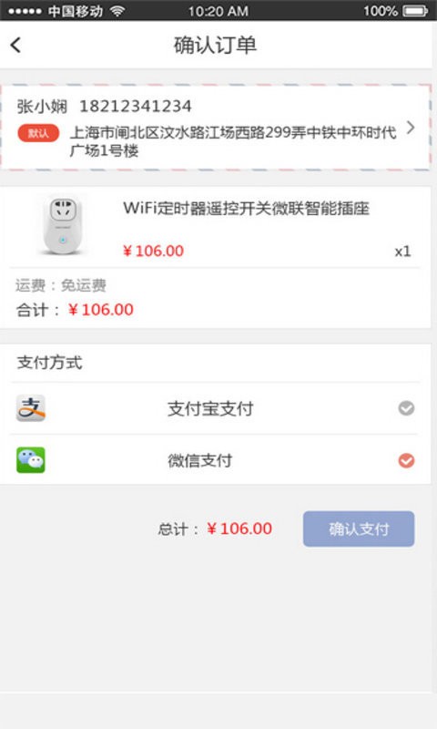 华智财云