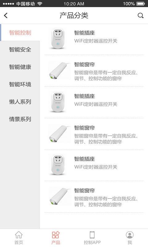 华智财云