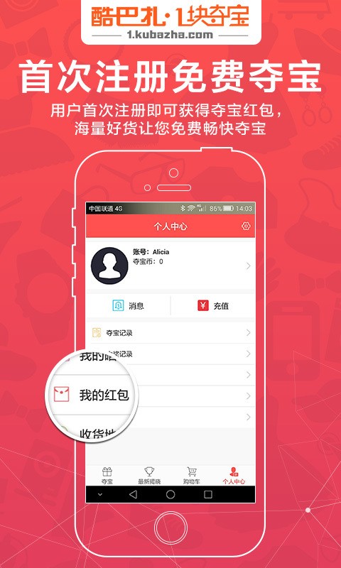 酷巴扎