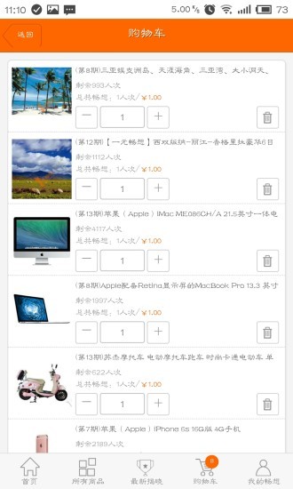 一元畅想
