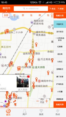 未来城