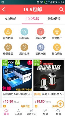 讨饭网