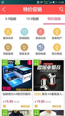 讨饭网