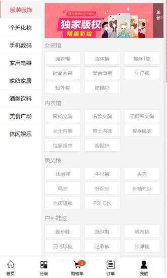 由你网