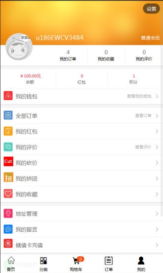 由你网