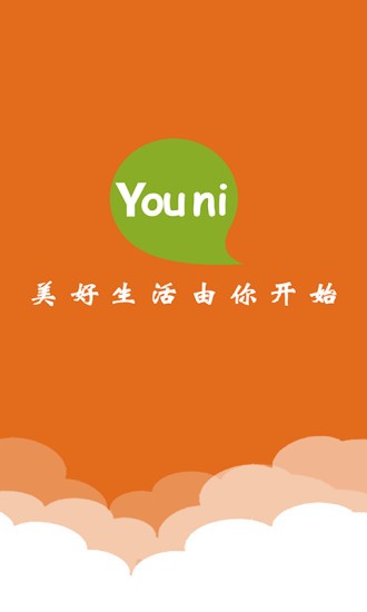 由你网