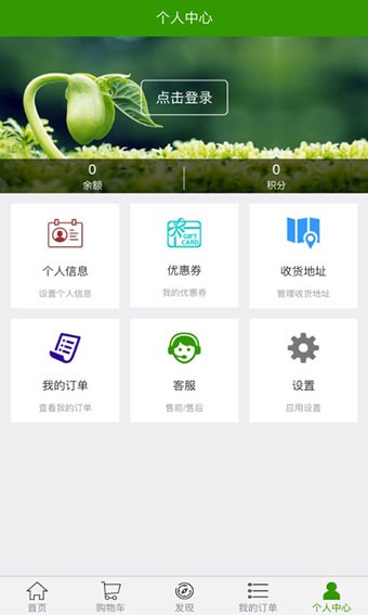 诱诱鲜果