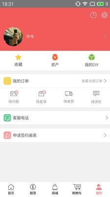 说艺术