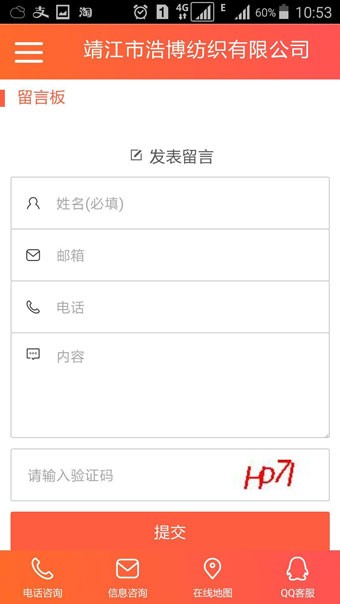 牛仔面料
