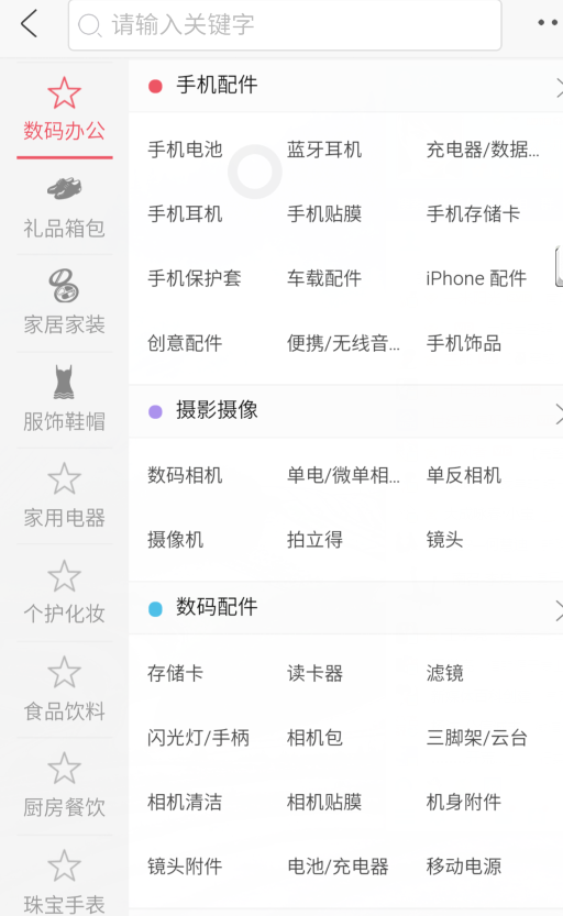 淘南召