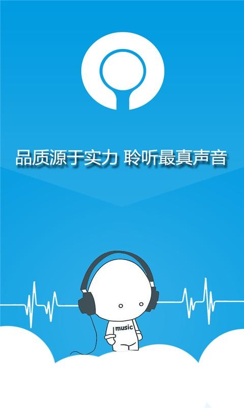 耳机网