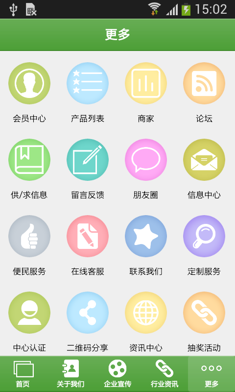 西域金锄