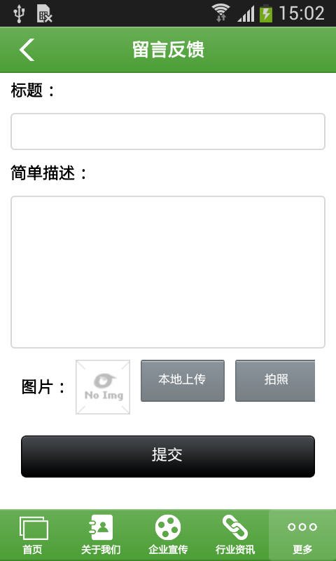 西域金锄