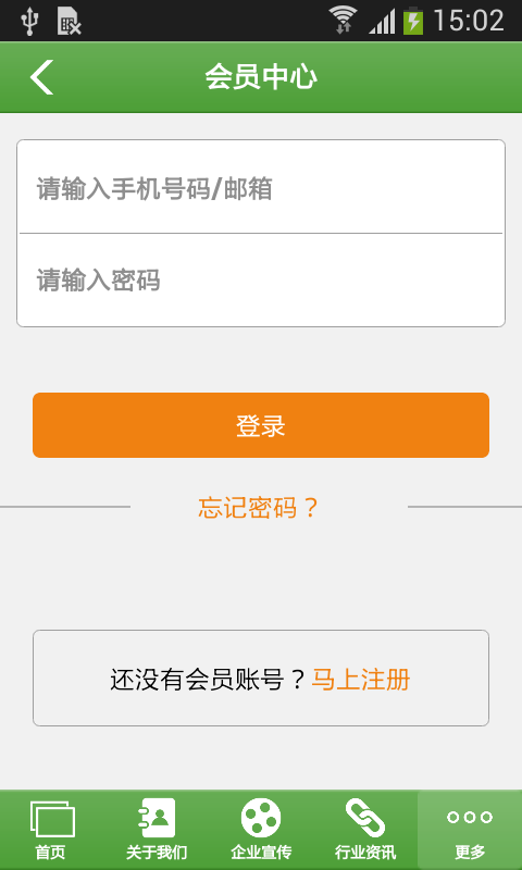 西域金锄