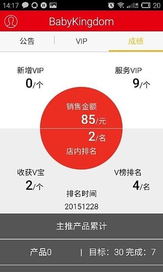 娃娃国