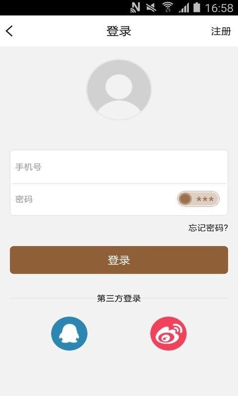 南溪郭大良心