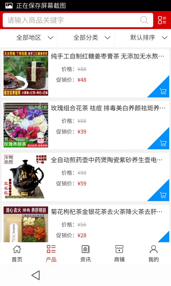 黄石中医养生