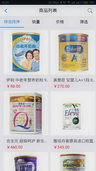 乖品