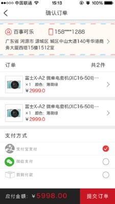 勾兑网