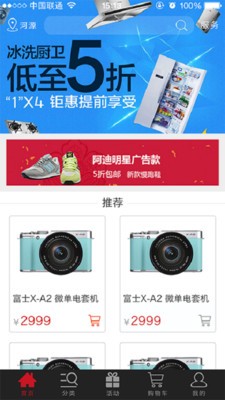 勾兑网