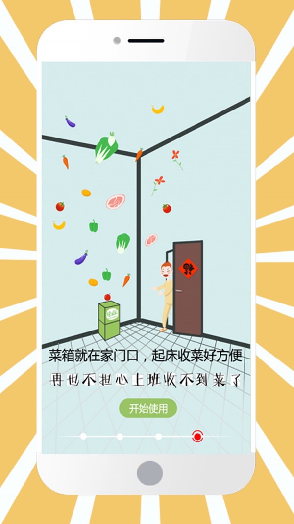 绿圈圈