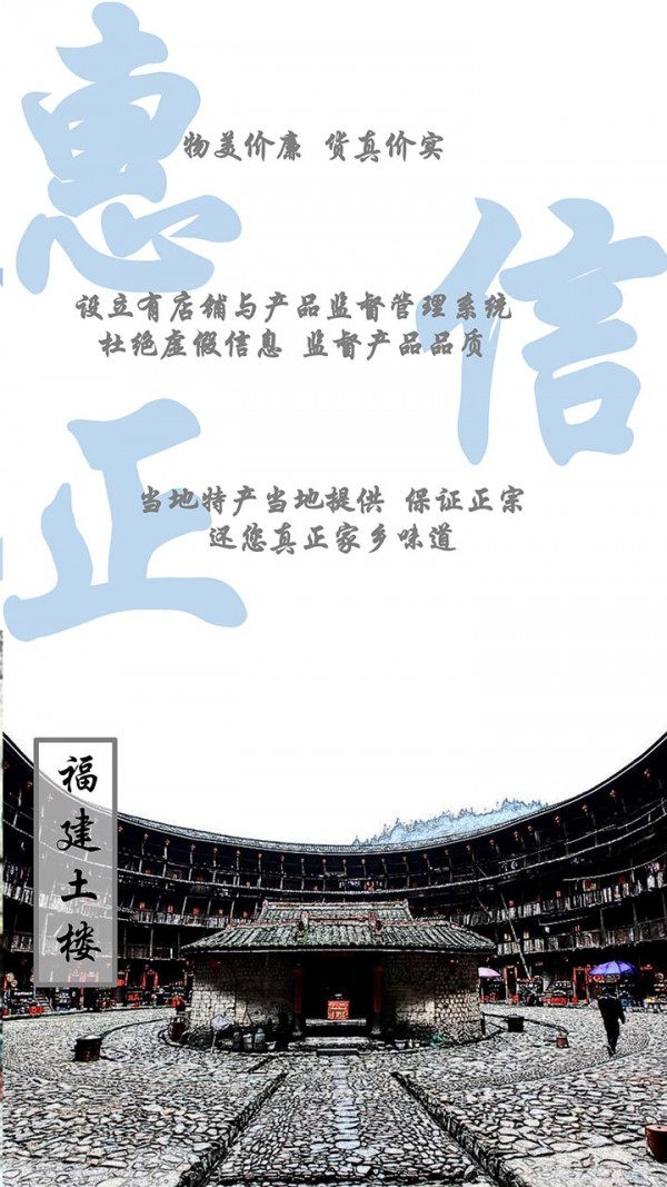 大周特产