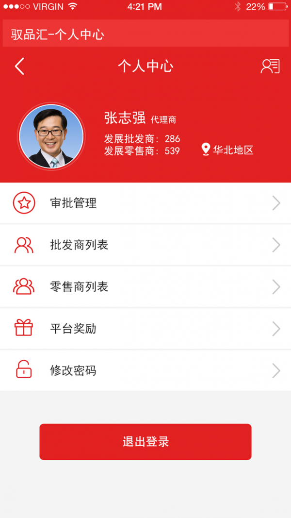 驭品汇