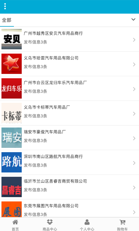 爱车吧